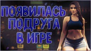 ОНА БЫЛА ПОЧТИ ГОЛОЙ ► Return From Core