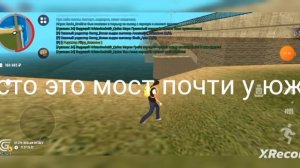 1 часть красивых мест в гранд мобайл!