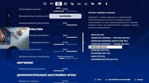 ФИКС БАГА С РЕДАКТИРОВАНИЕМ ! FORTNITE| ПОЧЕМУ ТЫ МЕДЛЕННО РЕДАКТИРУЕШЬ ?| ПРОБЛЕМЫ С РЕДАКТОМ ?