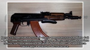 Гражданское оружие России, которое способно защищать