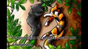 история Остролистой коты воители 😭😭