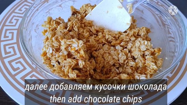 ?КИДАЮ ОВСЯНКУ В КИПЯЩЕЕ МАСЛО?ЧТОБЫ ПРИГОТОВИТЬ ВКУСНУЮ ЕДУ?ДУХОВКА БОЛЬШЕ НЕ НУЖНА! БЕЗ ВЫПЕЧКИ??