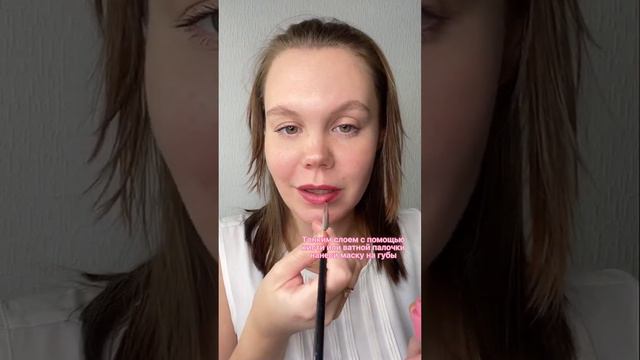 ЧТО ДЕЛАТЬ ЕСЛИ ПОМАДА СУШИТ ГУБЫ? БЬЮТИЛАЙФХАК 2022