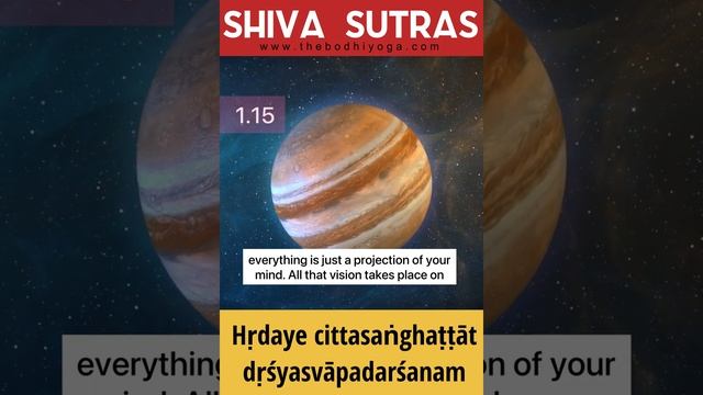 Shiva Sutras 1.15 Hṛdaye cittasaṅghaṭṭāddṛśyasvāpadarśanam [Englisg with Subtitles] #shorts