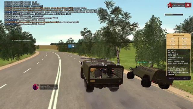 НЕ УНЫВАЙТЕ ПАЦАНЫ - РОДИНА РП смотреть онлайн