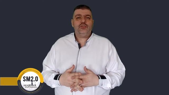 Домашний бизнес от А до Я. 062 - Навыки продаж. Этапы совершения сделки. смотреть онлайн