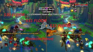 Dungeon Defenders 2. 530, 531 and 532 floors. Быстрое прохождение. За 57 минут.