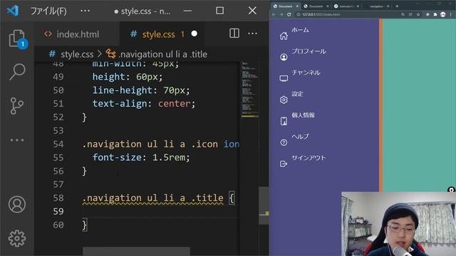 HTMLとCSSでオシャレなナビゲーションサイドバーの作り方 - HTML/CSS/Javascript -