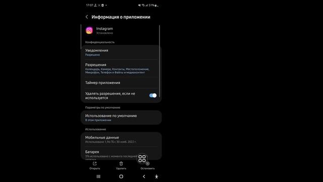 Как исправить, что страница Instagram сейчас недоступна | страница сейчас недоступна (2023) смотреть онлайн