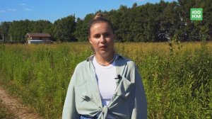 Пахомово - рядом ЖД и инфраструктура.