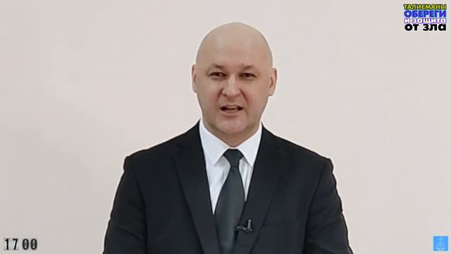 Талисманы обереги и защита от зла смотреть онлайн