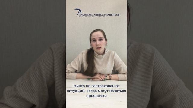 Почему мы не советуем брать кредит под залог имущества?