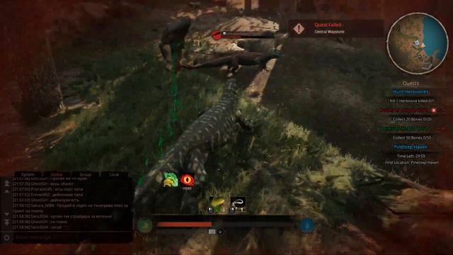 Path of Titans: МЕГАЛАНИИ в деле. смотреть онлайн