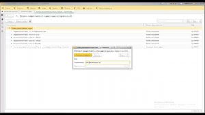Розница 1С 2.2 - Скидки. Накопительные дисконтные карты