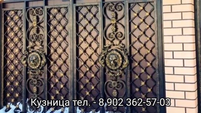 Кузнечная мастерская а Волгограде.
Изготовление кованных метталоконструкции на заказ.