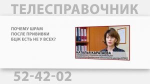 «Телесправочник»: Как отличить цифровое телевидение от аналогового?