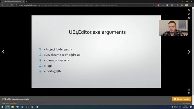 How to create online games #2, compilation dedicated server / Unreal Engine 4 tutorial series смотреть онлайн