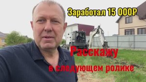 СЕПТИК ДЛЯ БАНИ.ПЛАНИРОВКА УЧАСТКА