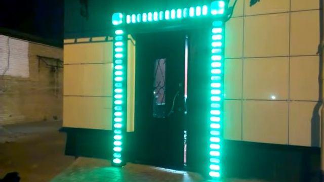 Входной портал с динамической светодиодной подсветкой смотреть онлайн