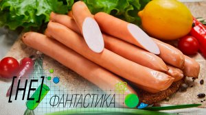 Низкобелковые продукты из Беларуси. Шанс на полноценную жизнь для больных людей с фенилкетонурией