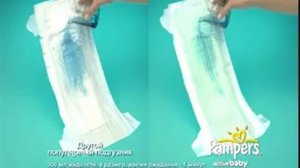 Реклама Pampers: Танец девочки в трусиках Памперс