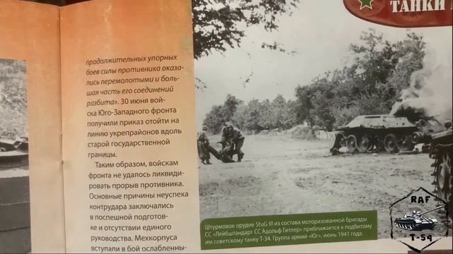 Танк Т-34. Собери свою копию танка. Выпуск №38,39,40. смотреть онлайн