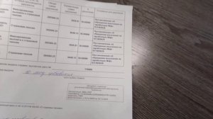 ОПС ПФР и ФССП. Махинации, обман и грабёж пенсионных советских накоплений.