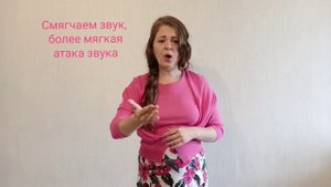 Уроки вокала 16. Твердая и мягкая атака звука в вокале