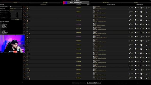 Прохождение ►Stay Out Stalker Online ПЕРВАЯ ТРАНСЛЯЦИЯ В 2023.