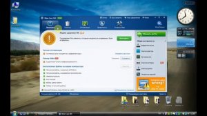 Выпуск №1. Как ускорить работу Windows Vista и Windows 7