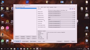 Бустер для мыши X Mouse Button Control