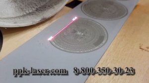 Изготовление печати на оптоволоконнике Raycus 20w, лазерная гравировка на резине.