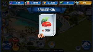 Легендарный САРКОЗУХ - Jurassic World The Game #18.mp4