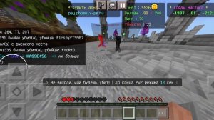 пвп с никсоном на сервере феникс айпи phoenix-pe.ru