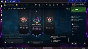 LIVE  League of Legends братишка страдает