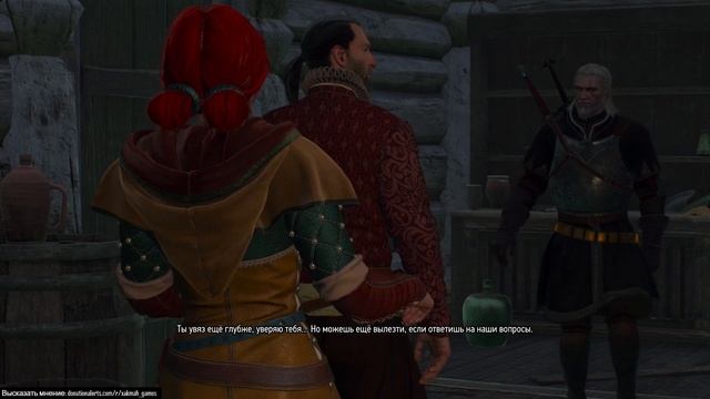 ? Прохождение Ведьмак 3 Дикая охота ⓭ Сокровища графа Ройвена, Охота за Ублюдком младшим | Witcher смотреть онлайн