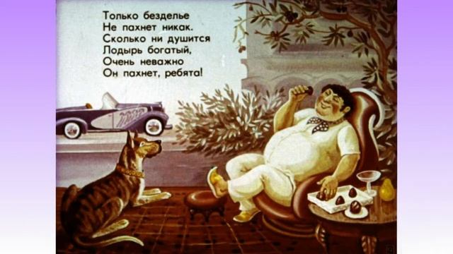"Чем пахнут ремесла?" - литературная переменка.
