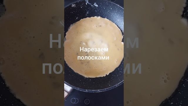 Салат из трёх ингредиентов,  быстро и вкусно...