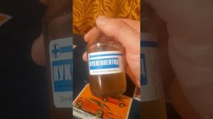 отсчет по средству нуклеопептид
