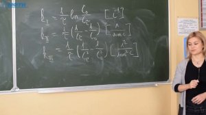 Семинар по теме "Химическая кинетика" (Васильева Т.М.)