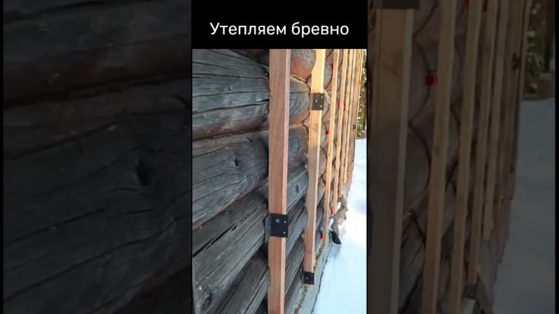 Утепление бревенчатого дома Эковатой #утепление #строительство #эковата