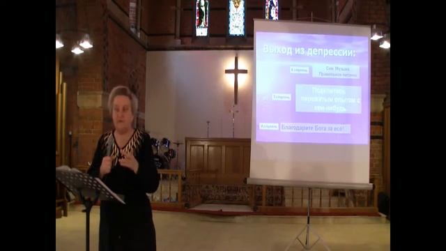 #12. Депрессия / Лидия Нейкурс - (Секреты семейного счастья) HD-720 смотреть онлайн