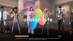 Авакин +18 Как Найти Локацию Для Взрослых в Avakin Life Как Зайти Кекс Локации