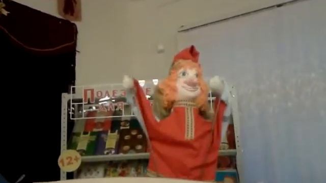 Петрушка-Леший двуликая кукла для театра. смотреть онлайн