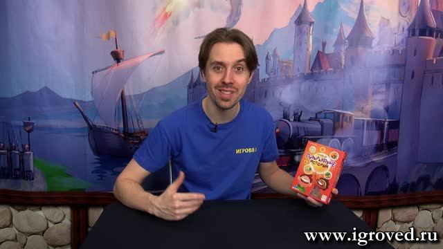 Пузырьковые истории. Обзор настольной игры от Игроведа