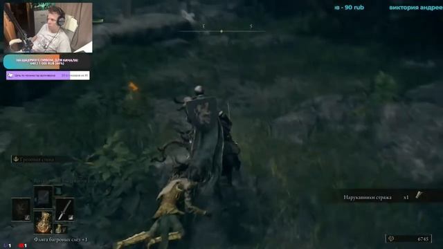 ПЛАЧУЩИЙ ПОЛУОСТРОВ ELDEN RING Прохождение #9 [PS5] Элден Ринг Елден Гайд Секреты Фарм Для новичков
