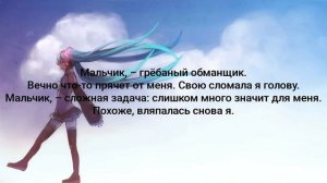 Кис-Кис- Мальчик (karaoke plus)🤯