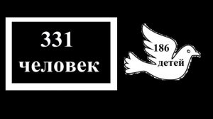 Беслан. 1 сентября. Материал на классный час.