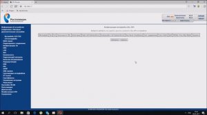 Настройка Sagemcom F@st 2804 v. 7 rev. 1