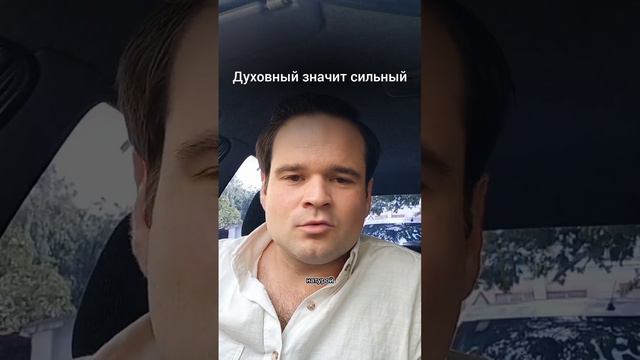 Духовные знания не подчиняются материальной логике #психология #знания #философия #консультации смотреть онлайн